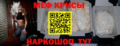а пвп мука Шебекино