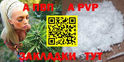 тгк Чебаркуль