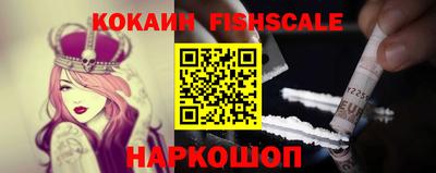 альфа пвп Шелехов