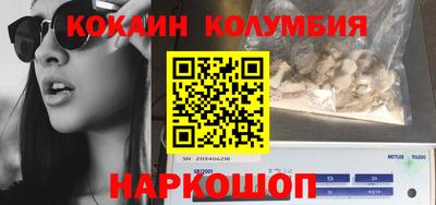 тгк Чебаркуль