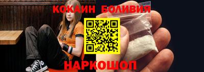 соль ск Чапаевск