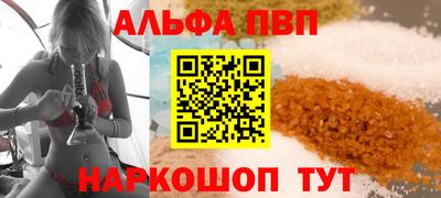тгк Чебаркуль