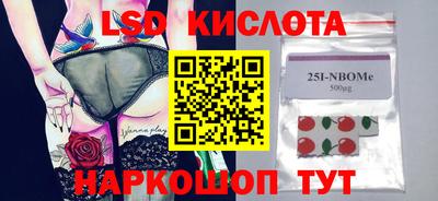 альфа пвп Шелехов