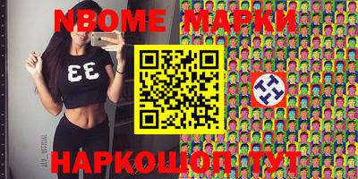 экстази Шахты