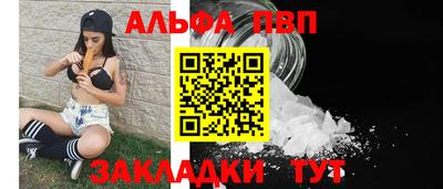 соль ск Чапаевск