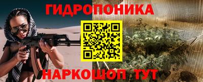 соль ск Чапаевск