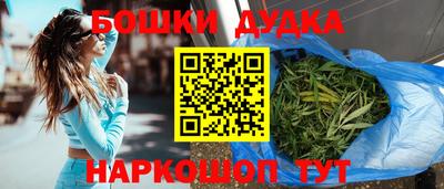 альфа пвп Шелехов