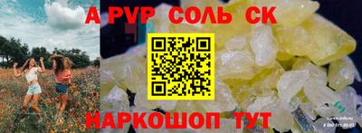 тгк Чебаркуль