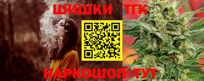 альфа пвп Шелехов