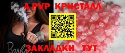 тгк Чебаркуль
