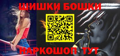 экстази Шахты