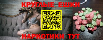 PSILOCYBIN Чебоксары