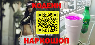 экстази Шахты