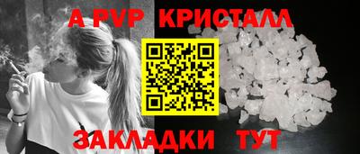 соль ск Чапаевск