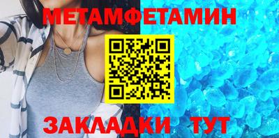 экстази Шахты