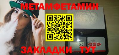 тгк Чебаркуль