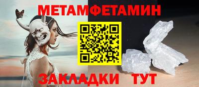 соль ск Чапаевск