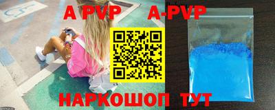тгк Чебаркуль