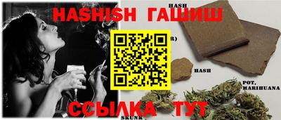 альфа пвп Шелехов