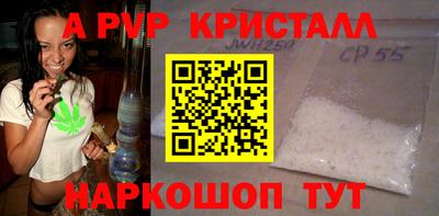PSILOCYBIN Чебоксары