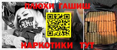 соль ск Чапаевск
