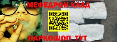 тгк Чебаркуль