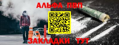 тгк Чебаркуль