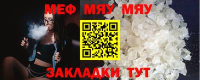 экстази Шахты