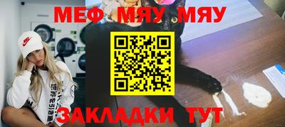 а пвп мука Шебекино