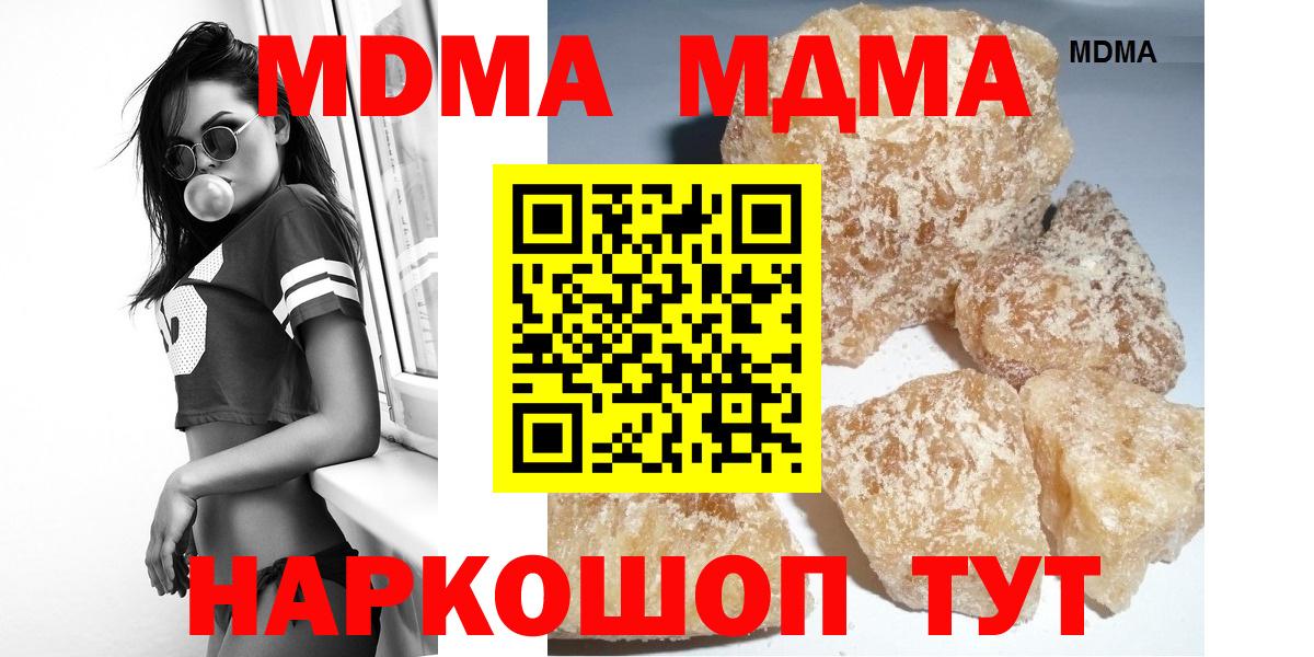 Кокаин  Гашиш  МЕТАМФЕТАМИН  Вход с VPN  МЕФ кристаллы  Назрань  Бошки Шишки  ГАШИШ  ЭКСТАЗИ 