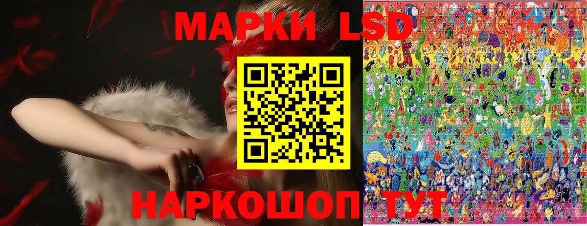 Марки N-bome 1,8мг Назрань