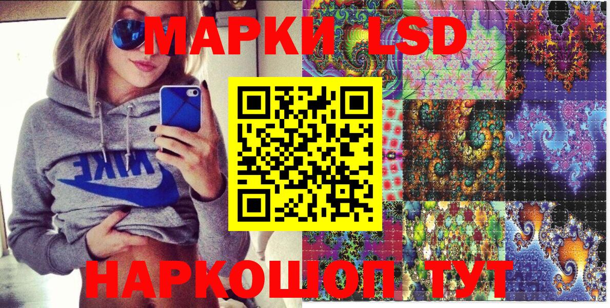 ЭКСТАЗИ Назрань