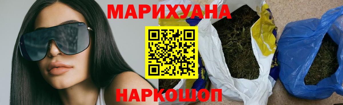 Конопля план  Конопля гибрид  Назрань  Вход с VPN  Шишки марихуана тримм 